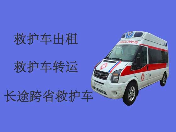 上海120救护车出租-私人救护车转运病人